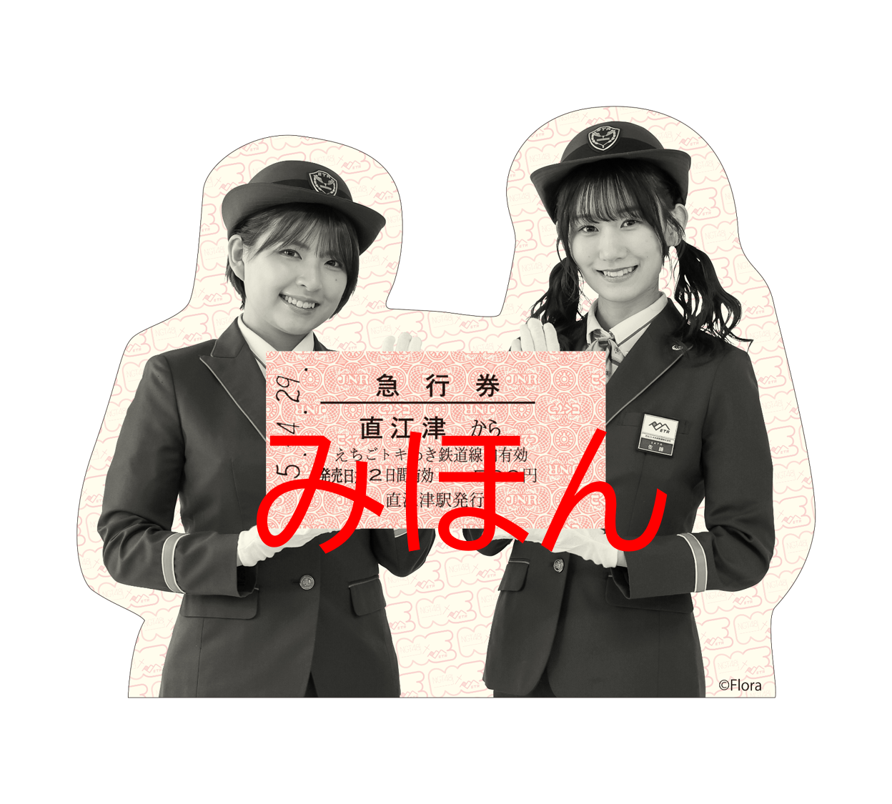 えちごトキめき鉄道×トキ鉄スペシャルアンバサダーコラボレーション